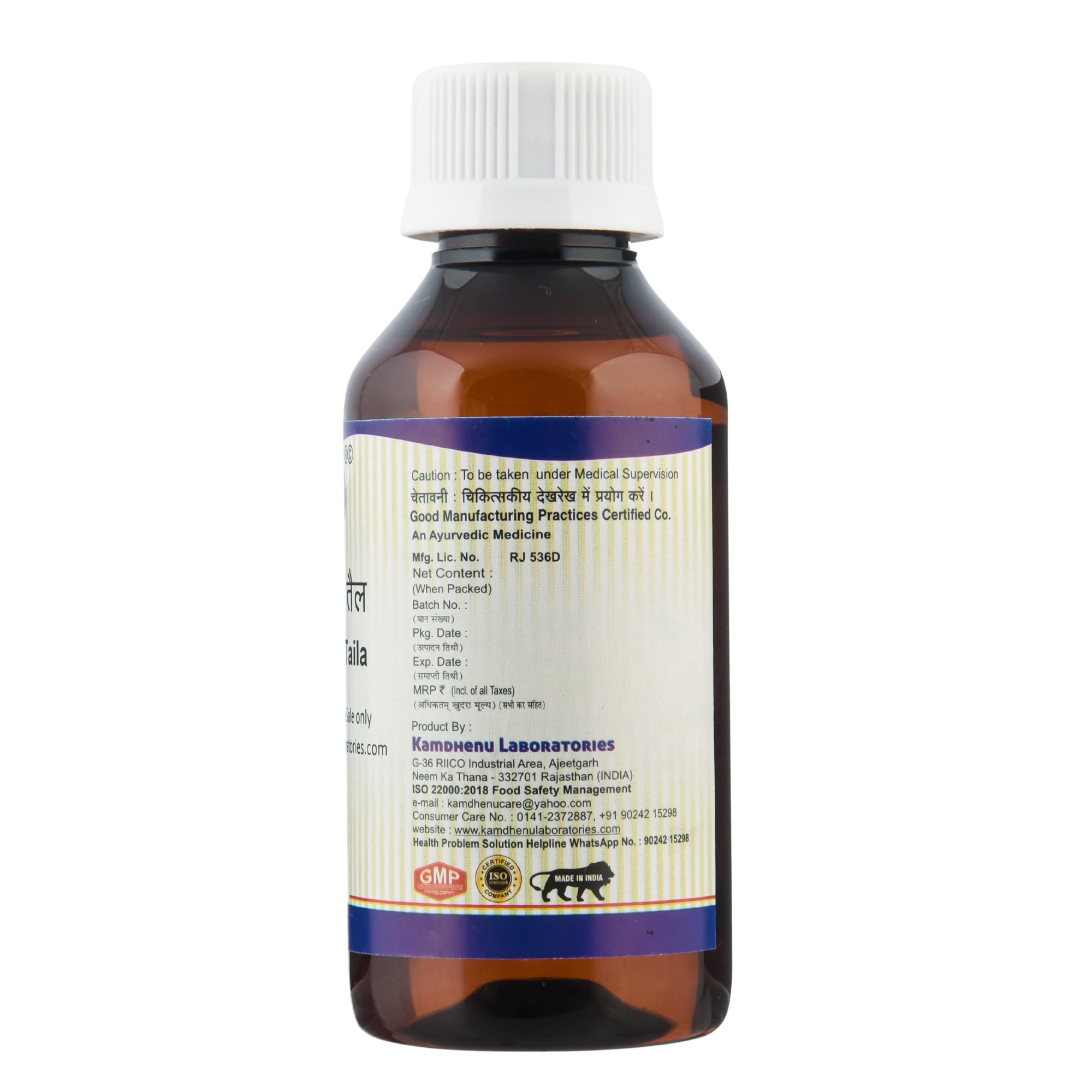 Kamdhenu Prasarini Taila 100 ml